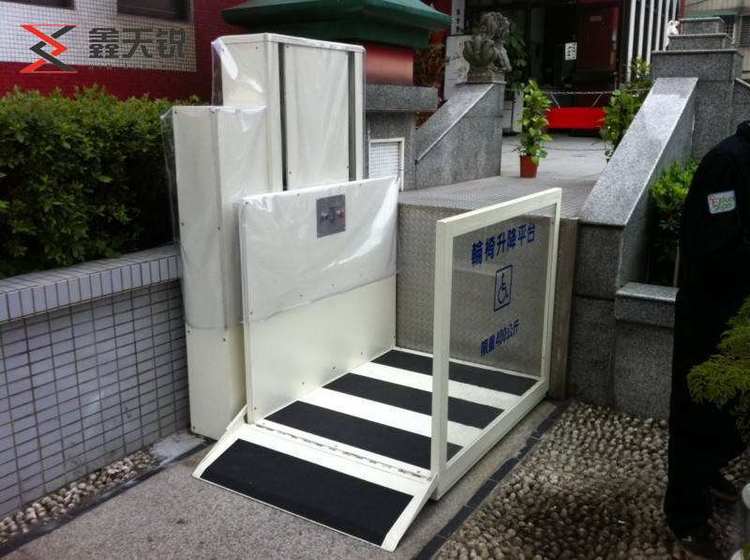 吉林无障碍残疾人升降机